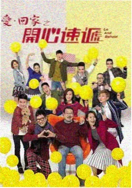 古装奇缘国产剧免费观看